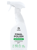 Средство для чистки нержавеющей стали Grass Final Polish, 600 мл