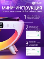Ночник светильник настольный светодиодный с беспроводной зарядкой, часы электронные настольные с колонкой Bluetooth