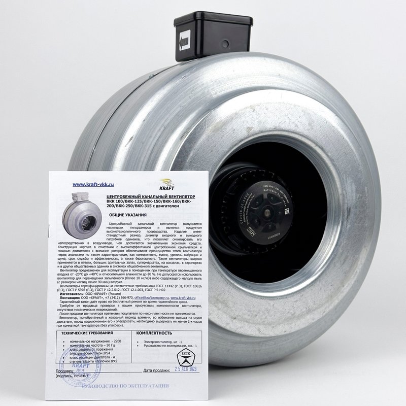 Вентилятор канальный ВКК-250 М