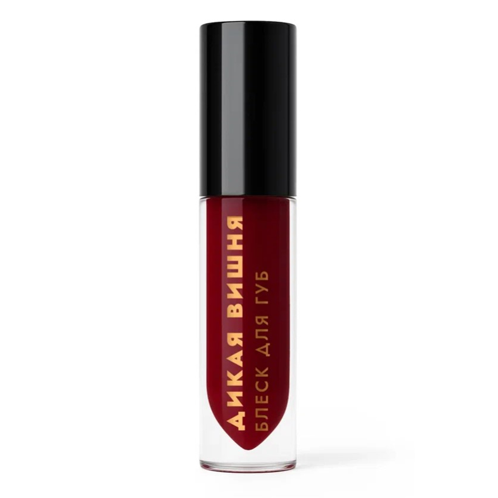 Блеск для губ Спелая вишня (бордовый) 1, 3 мл (3,5 б)