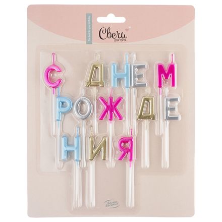 Свечи
