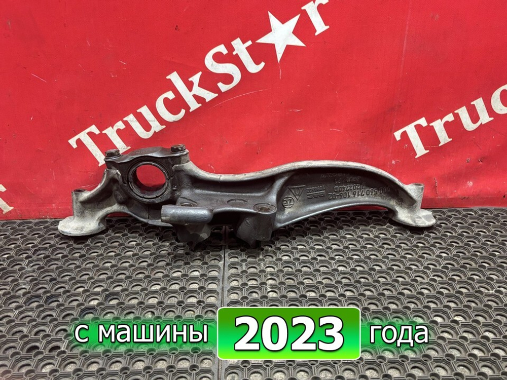 Кронштейн пневморессоры правый 2023г.