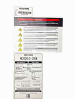 Котел настенный газовый NAVIEN HEATLUXE NGB210-24K (2.К.Р.Inox)