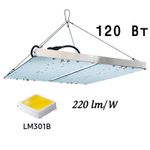 Quantum board 120W Samsung LM301B, общий вид, 2 панели по 60 Вт