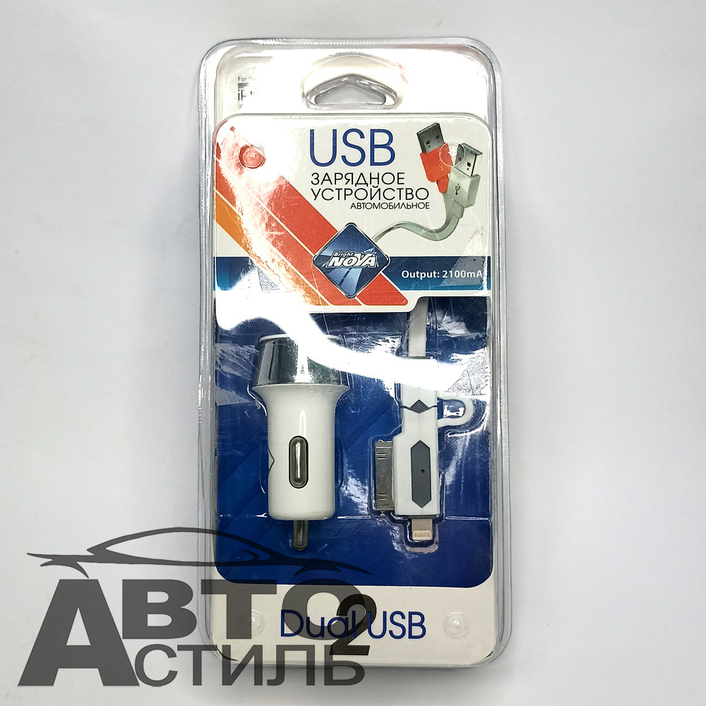 ШТЕКЕР-зарядка 2 USB  короткий 12v-24v 2,1А +провод microUSB+iPhone4\5\6 Nova Bright 46565