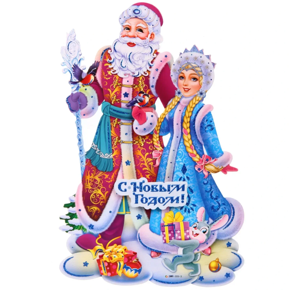 Плакат «Зимние гости» 40 см