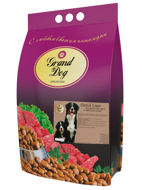 Grand dog корм сухой для щенков всех пород мясо страуса