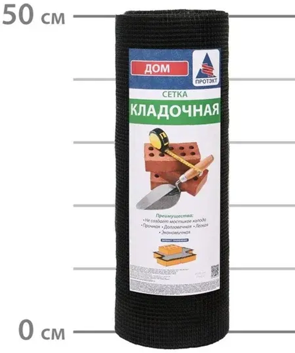 Сетка строительная кладочная Протэк 6х6 h=0,4м (1м/п) черный