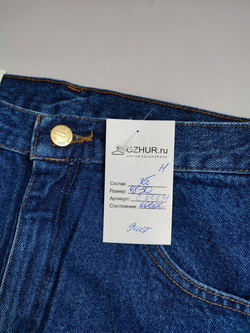 Джинсы Key базовые 48-50 размер, новые