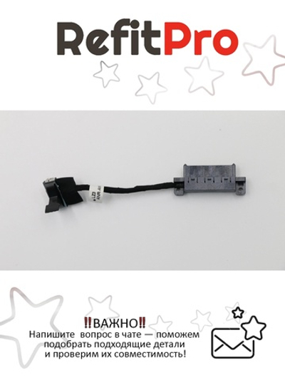 Интерфейсный кабель на напр. 3.3В для Z580 Lenovo (90200650), оригинал