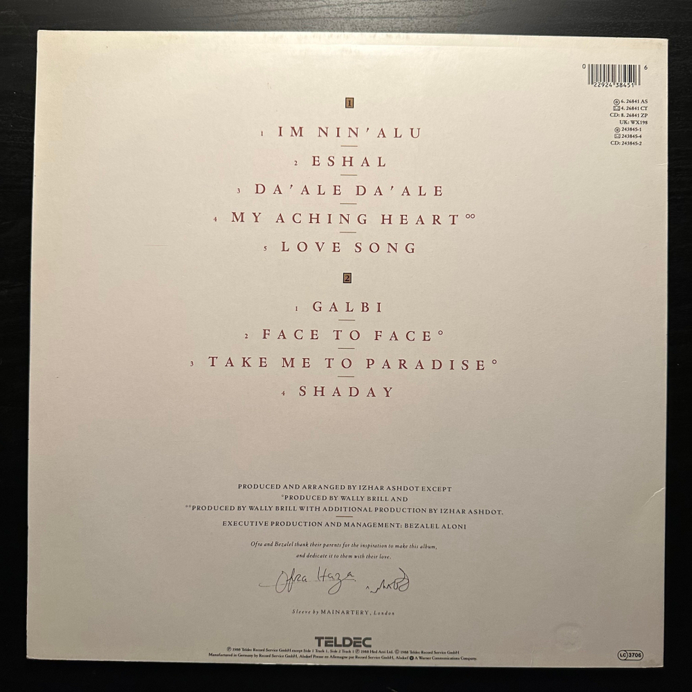 Ofra Haza - Shaday (Европа 1988г.)