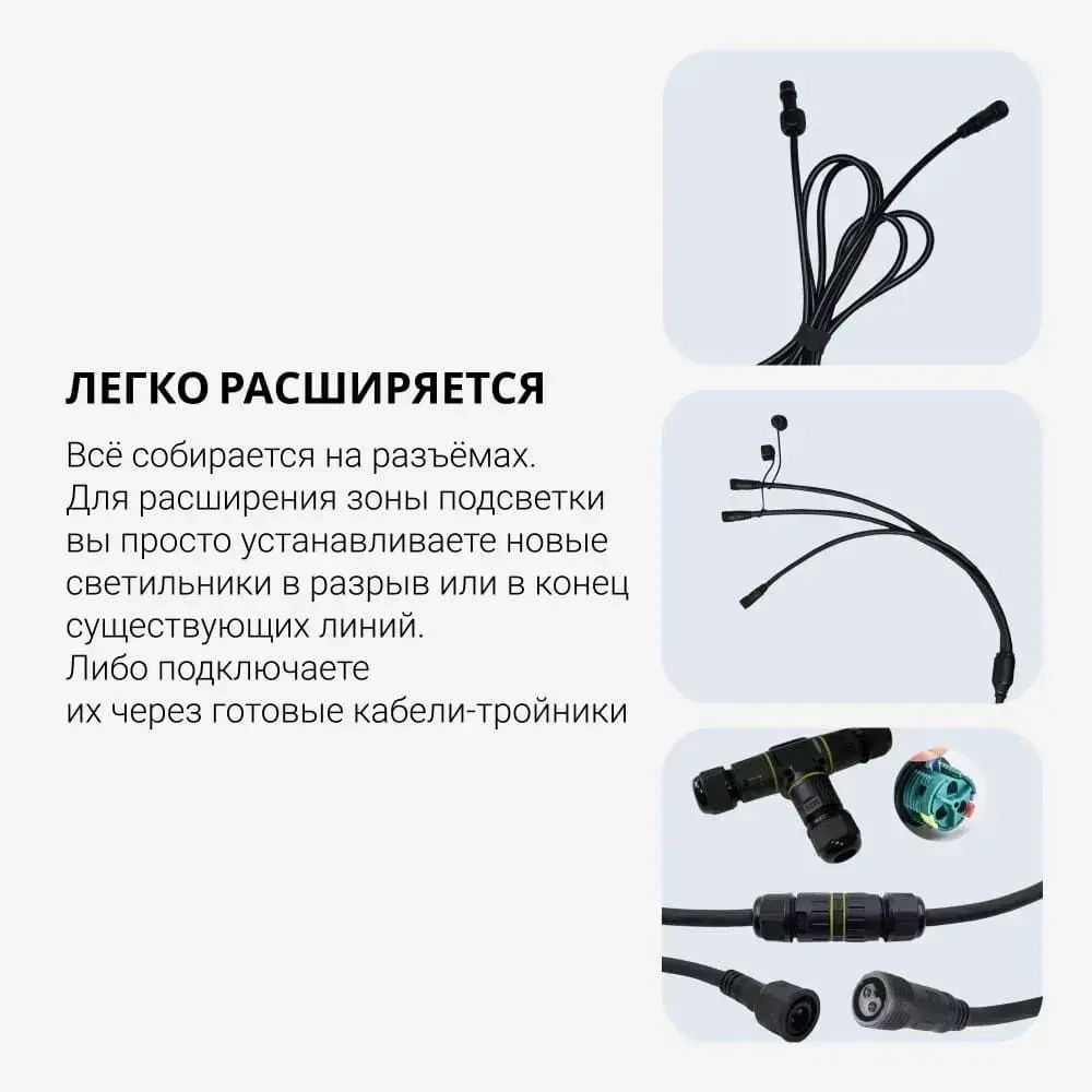 Светильник-столбик для дорожек и тропинок, 7Вт со стойкой основанием, 12-32В, 60см, Pro-Expert Hugge