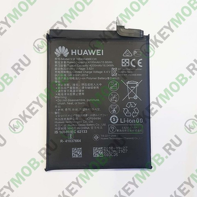Батарея для Huawei Mate 20 pro, P30 pro (HB486486ECW)