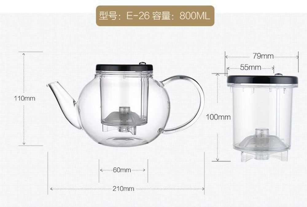 236025 Чайник KAMJOVE "Изипот" E-26 с носиком 800мл, стекло/пластик