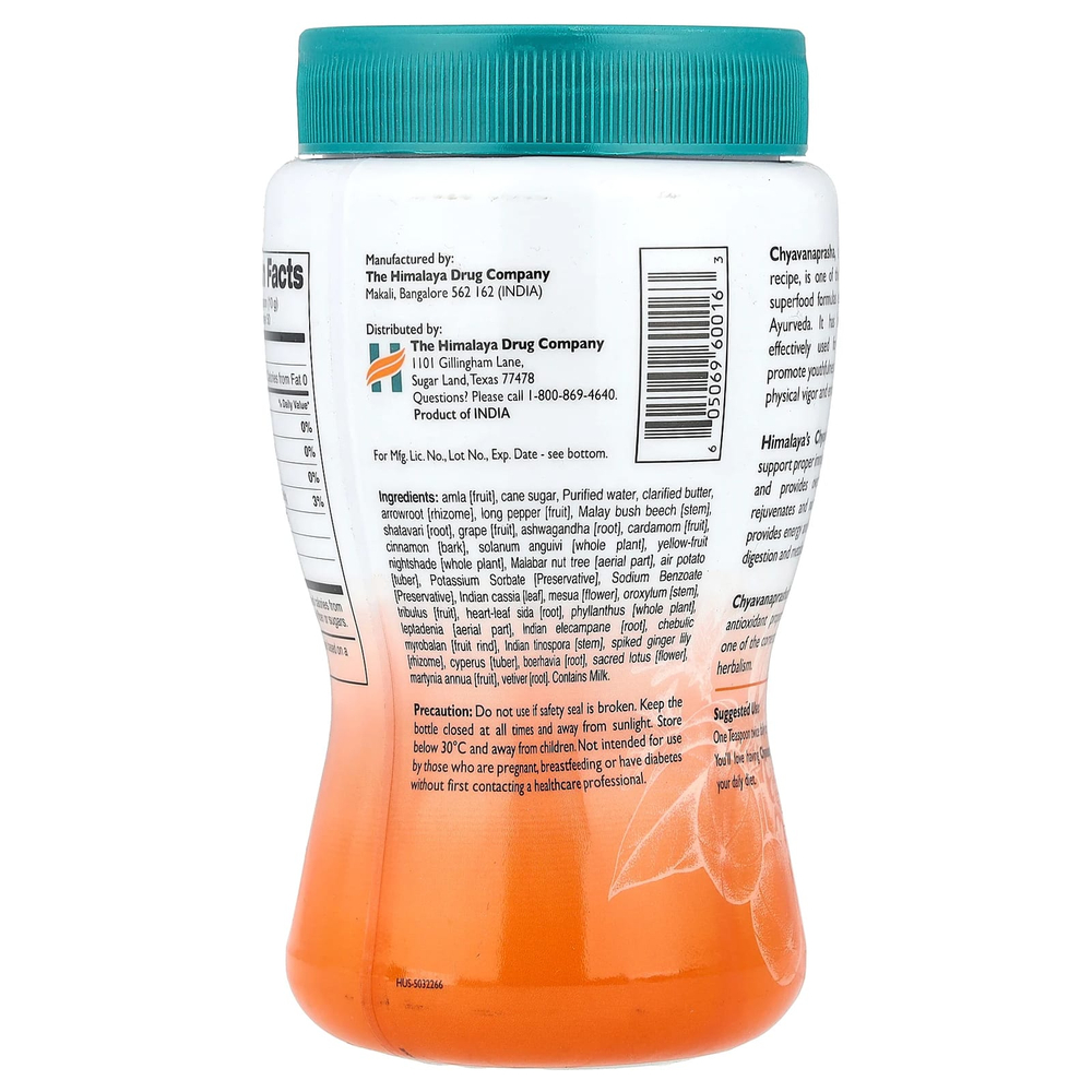 Himalaya, Чаванпраш, суперпродукт, 500 г (17,83 унции)