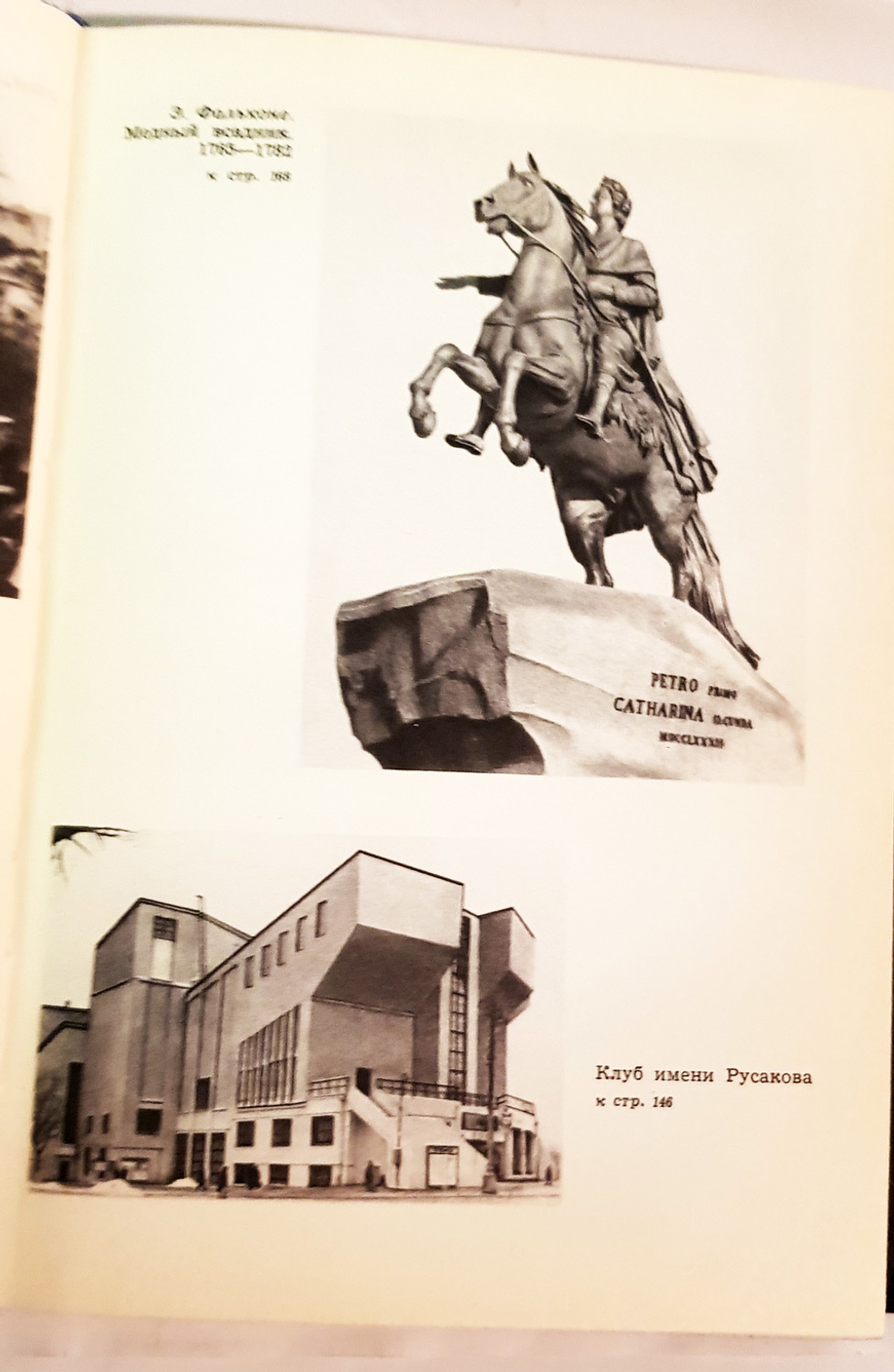 "Эстетика". Борев Юрий