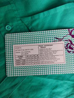 Блузка Sela с коротким рукавом 42-44 размер, новая