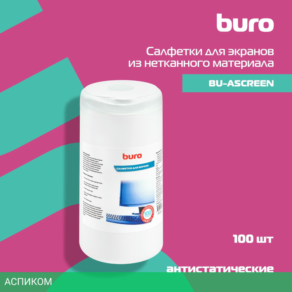Салфетки для дисплеев Buro BU-Ascreen