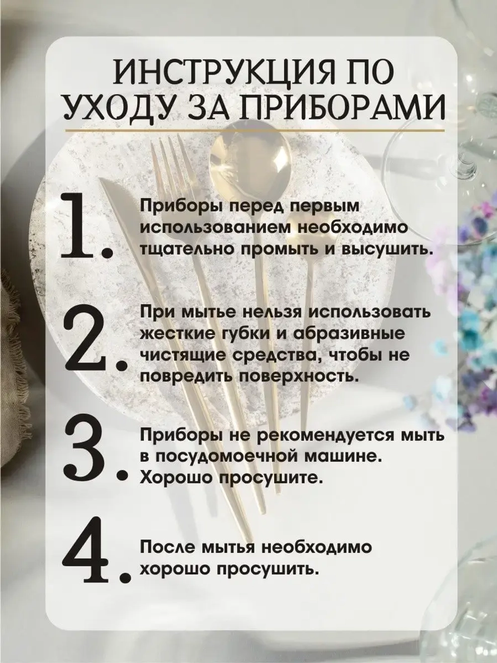 Ложки чайные