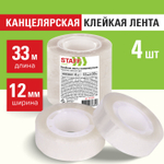 Клейкие ленты 12 мм х 33 м канцелярские STAFF CLASSIC комплект 4 шт. прозрачные (12 штук в упаковке)