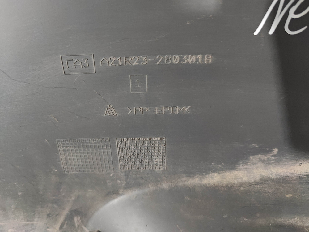 Бампер передний правая часть Газ ГАЗель Next 13-нв Б/У Оригинал A21R232803018