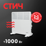 Электрический конвектор Oasis VK-10