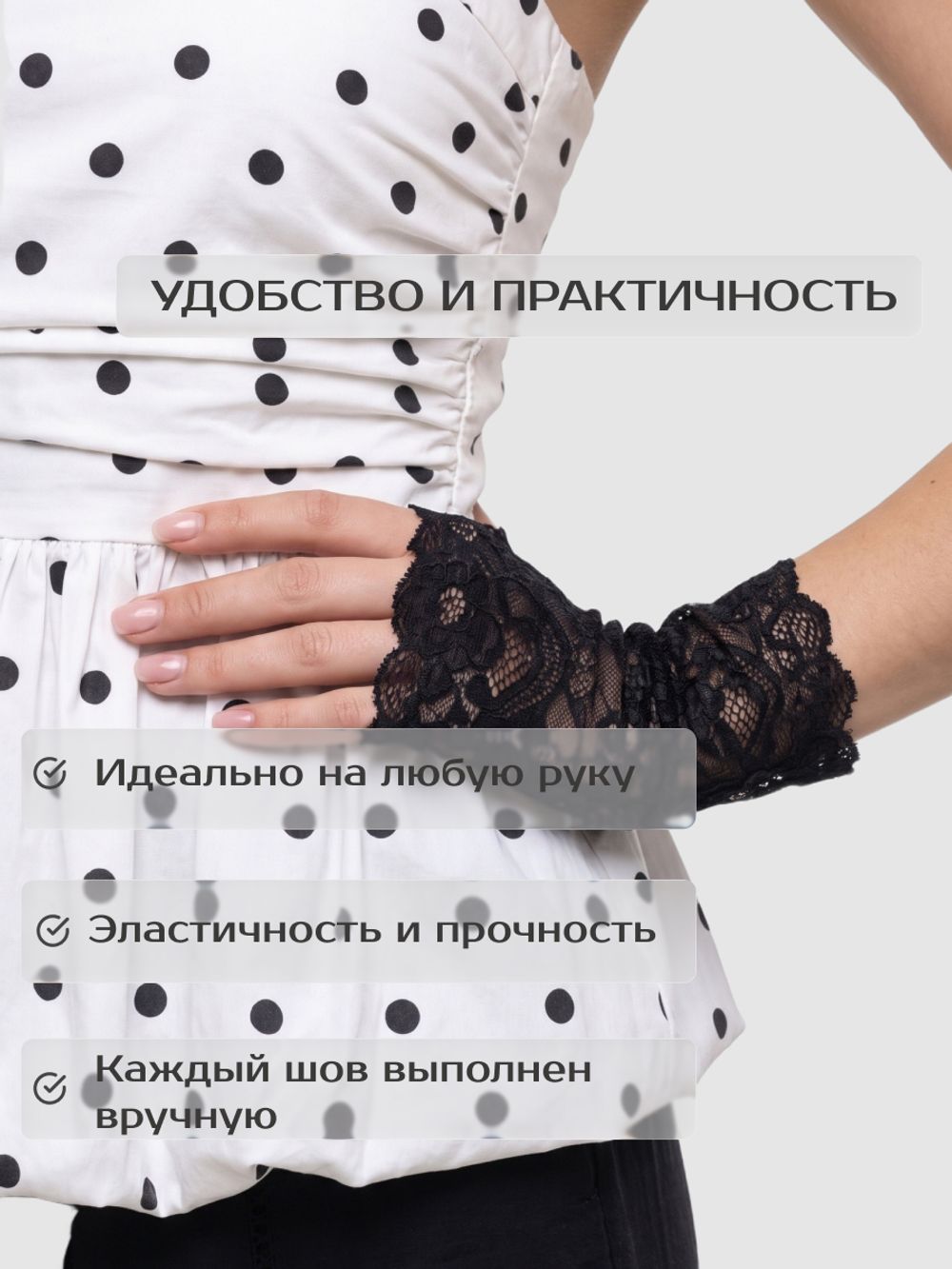 Митенки 0601-38 черный