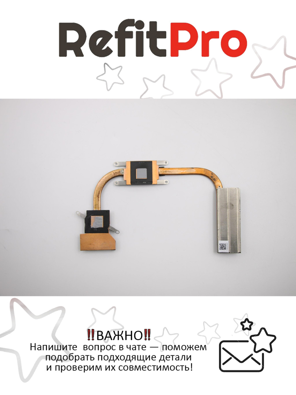 Вентилятор для ноутбука Lenovo IdeaPad B51-30 (5H40J85336), оригинал