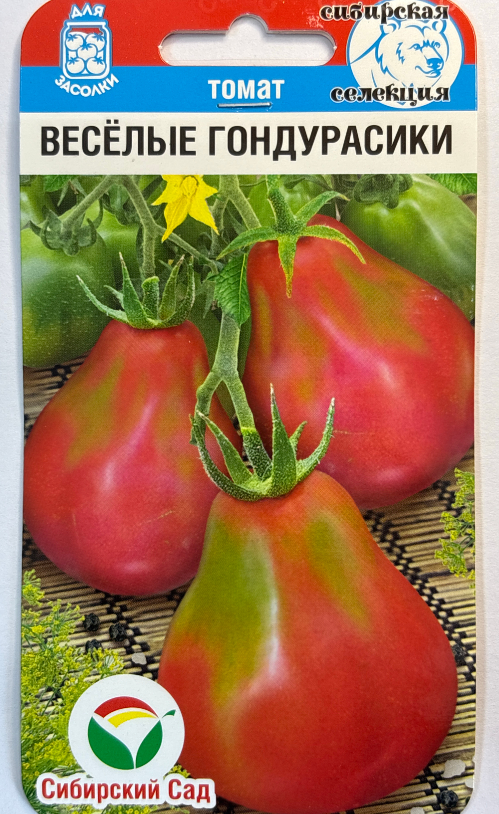 Томат Веселые гондурасики 20 шт СМТ-445