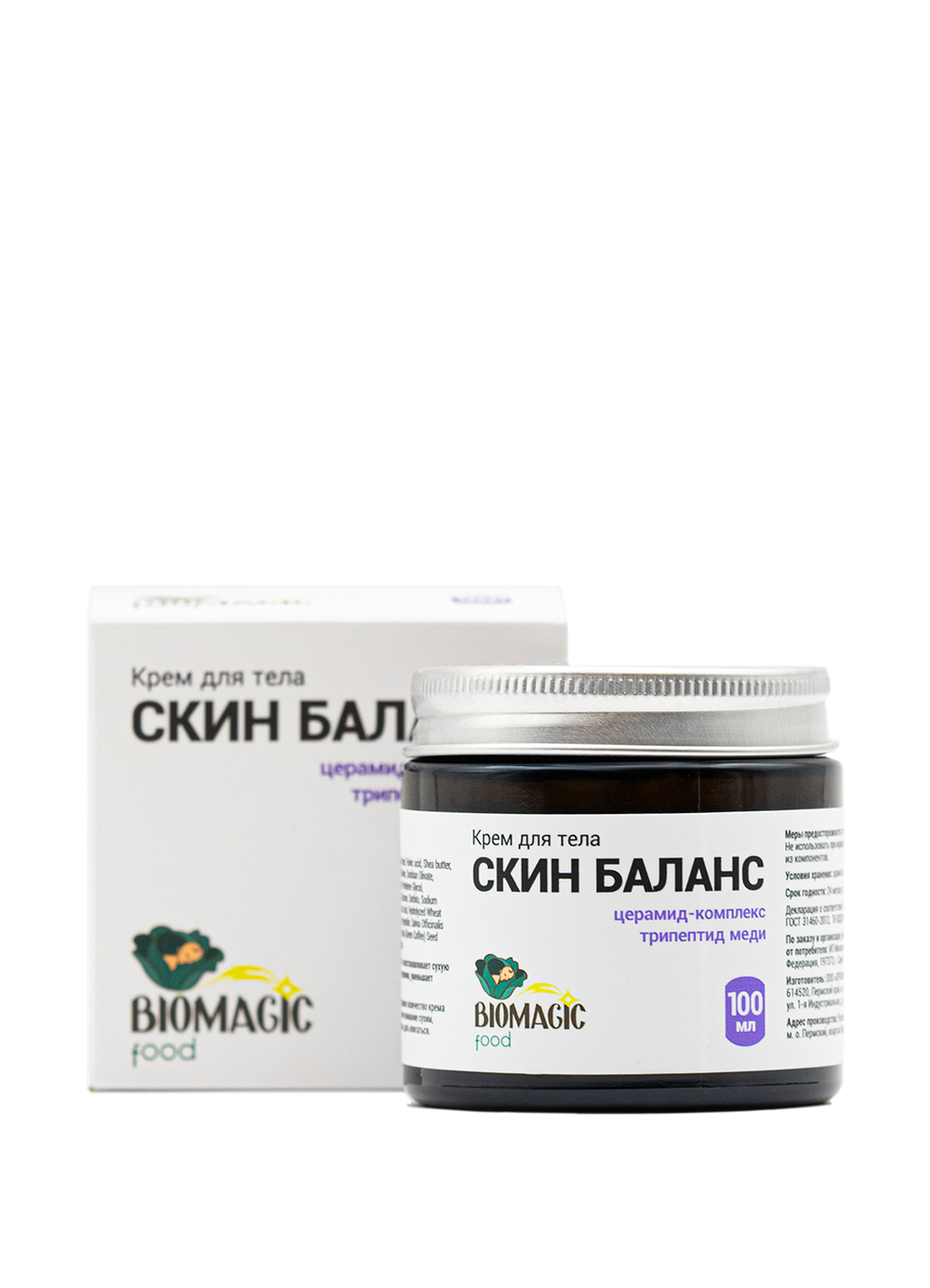 Крем для тела "Скин баланс"