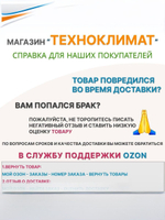 Защитные наушники KRAFTOOL PROFI-29 защита до 109дБ, шарнирное крепление чашек