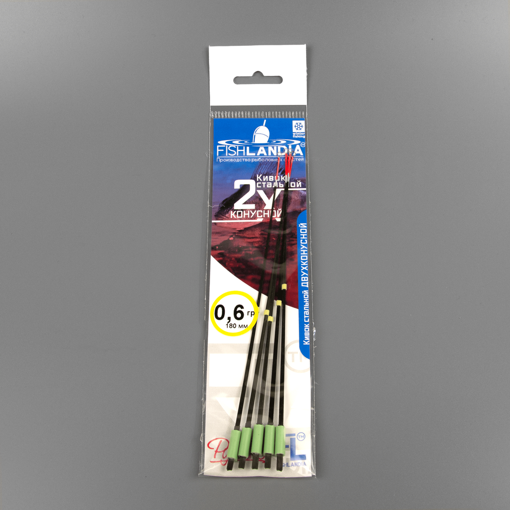 Сторожок стальной Fishlandia "Двухконусный" 180мм
