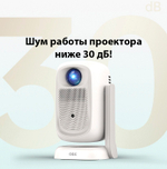 Проектор OBE C2 Air