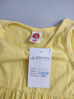 Платье летнее на 4 года