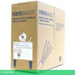 Кабель Neomax NM10001