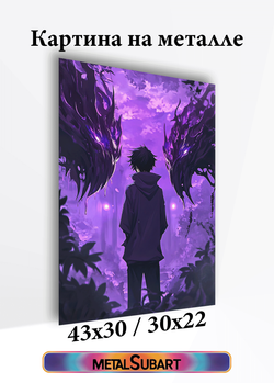 Картина на стену на металле от MetallSubArt "Solo leveling"