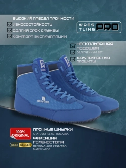 Борцовки на шнурках подростковые