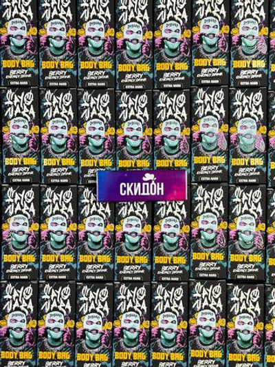 SAYONARA EXTRA HARD 30ml