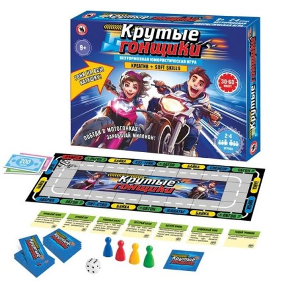 Игра-ходилка настольная &quot;Чудилки. Время позировать&quot;