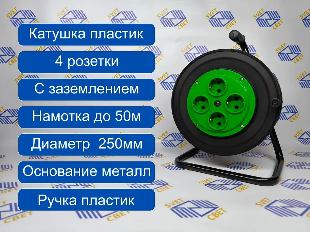 Катушка 4 розетки с заземлением IP20, УХЛ2
