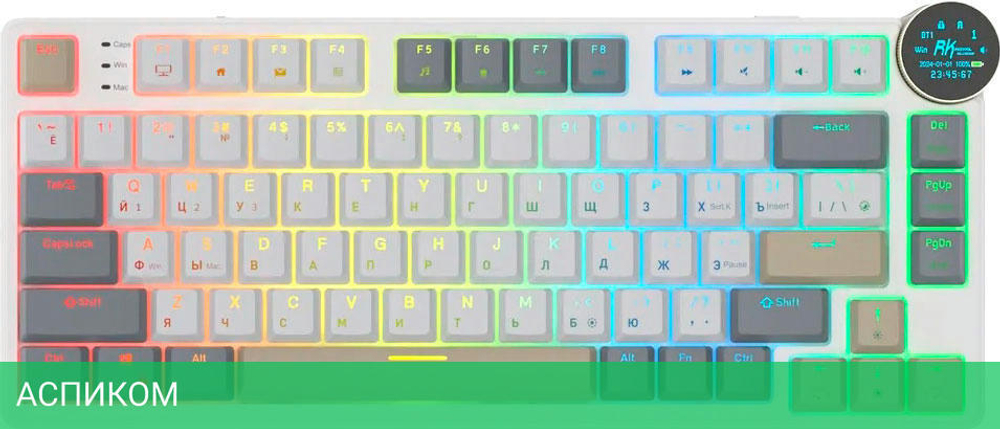 Клавиатура Royal Kludge RK N80 Brown switch/Pearly Dawn