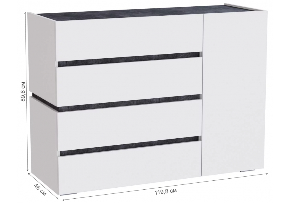 Комод Woodville Атлон белый, бетон темный