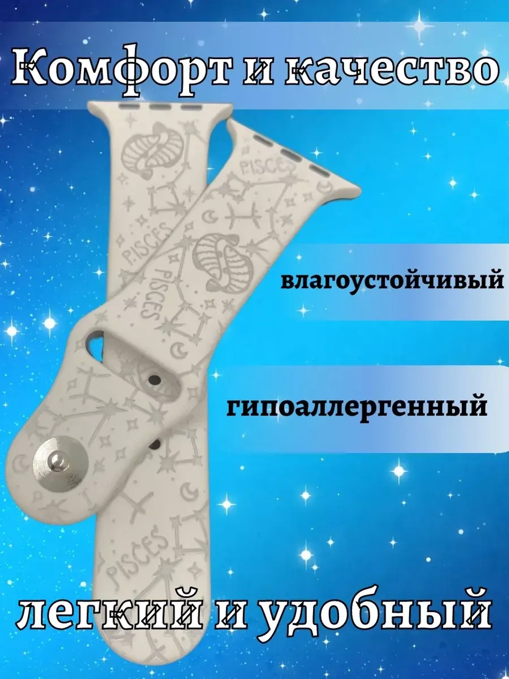 Ремешок для Apple watch 42 44 45 49 мм силиконовый браслет