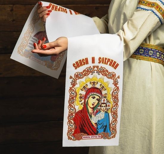 Церковный рушник венчальный
