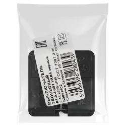 Кнопка дверного звонка ЭРА D2 проводного, черная