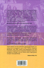 Deep Purple Mk I-VIII / Владимир Дрибущак, Александр Галин