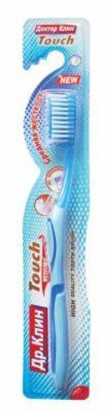 Уход за полостью рта