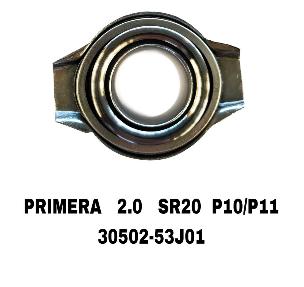 ВЫЖИМНОЙ PRIMERA 2.0 SR20
