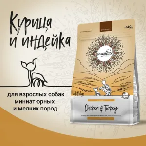 Сухой корм CRAFTIA NATURA для взрослых собак миниатюрных и мелких пород из курицы и индейки