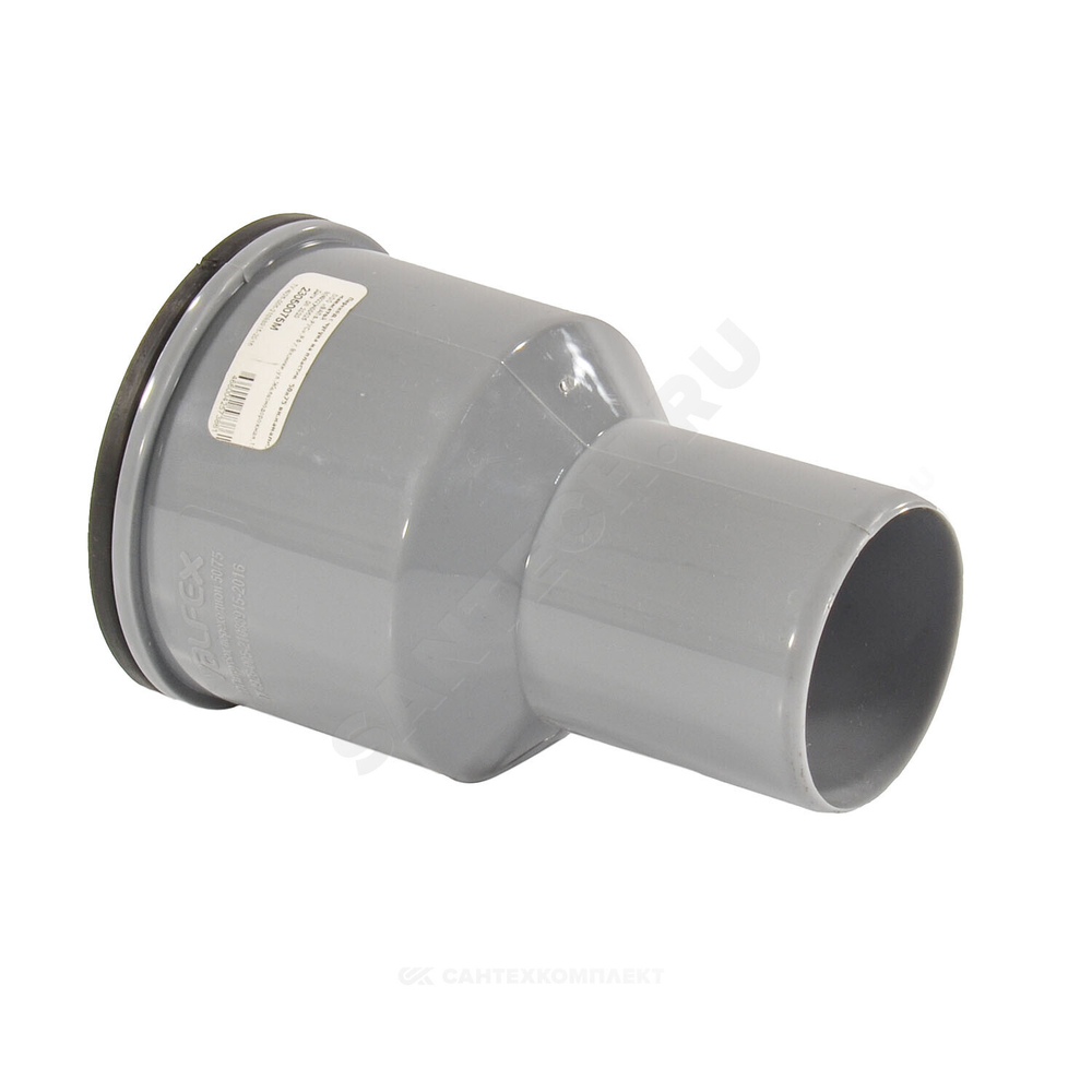 Переход PP-H на чугун серый BASE Дн 110х124 б/нап с манжетой VALFEX 23124110М